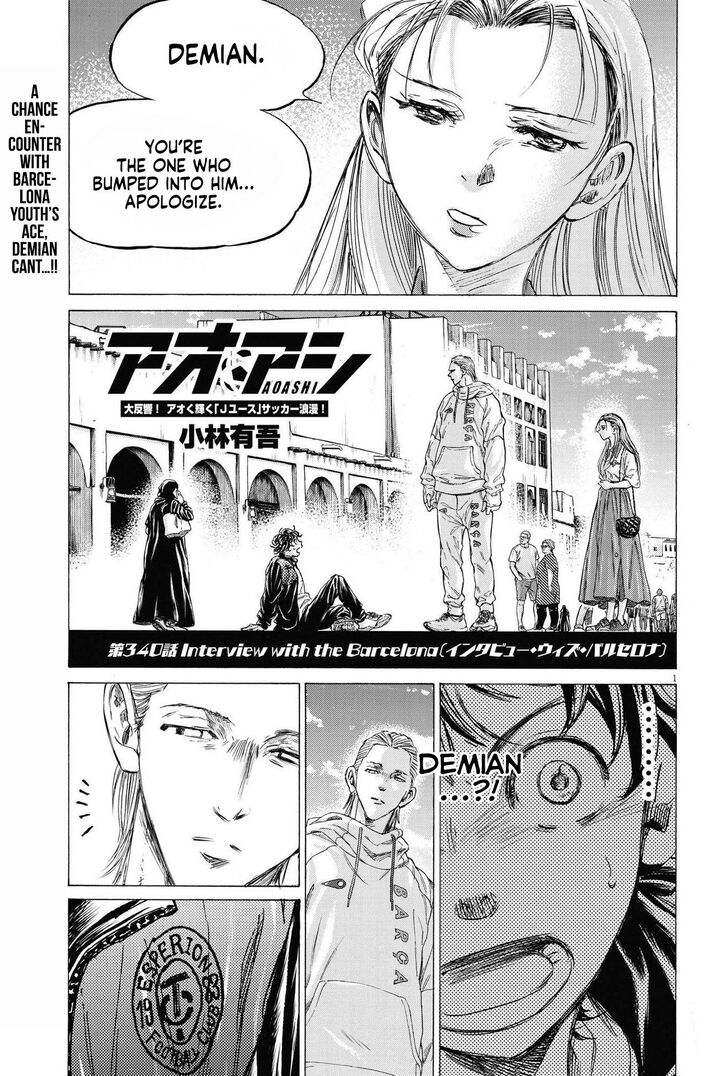 Ao Ashi, Chapter 340 image 02